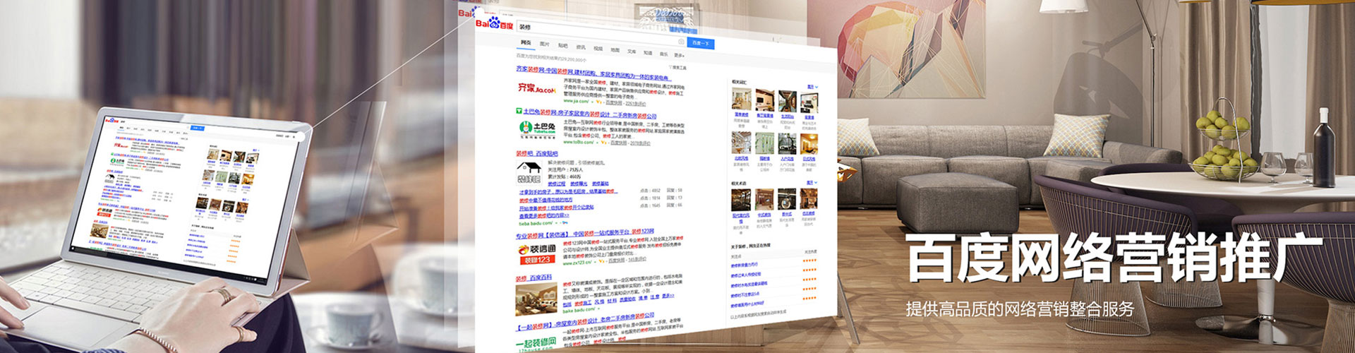 克孜勒苏sem怎么做